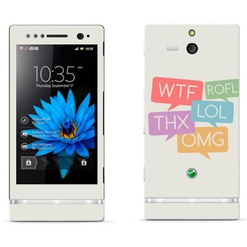   «WTF, ROFL, THX, LOL, OMG»   Sony Xperia U