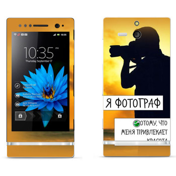   « »   Sony Xperia U