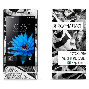   « »   Sony Xperia U