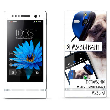   « »   Sony Xperia U