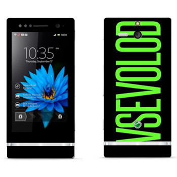   «Vsevolod»   Sony Xperia U