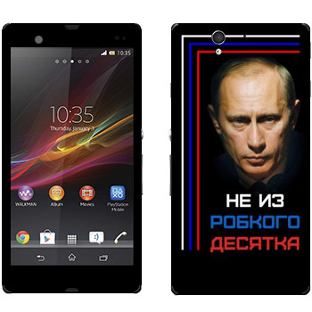   « -    »   Sony Xperia Z