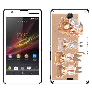   «   »   Sony Xperia ZR