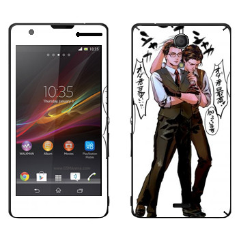   «The Evil Within - »   Sony Xperia ZR